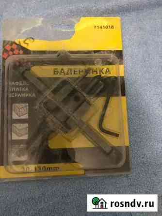 Балеринка Гагарин