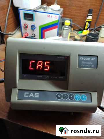 Индикатор весов Махачкала - изображение 1