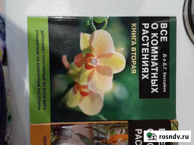 Книги Печерск - изображение 1