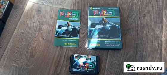 F1 circus mega drive Владивосток