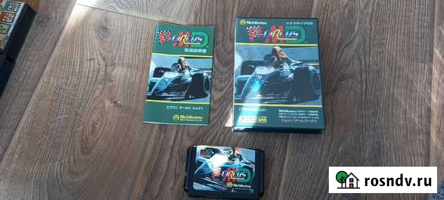 F1 circus mega drive Владивосток - изображение 1