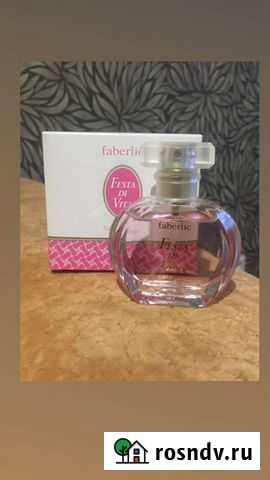 Туалетная вода Fiesta di Vita Киров - изображение 1