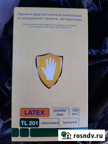 Перчатки латексные неопудренные Чебоксары - изображение 1