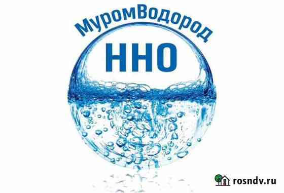 Водородная очистка двигателя Муром