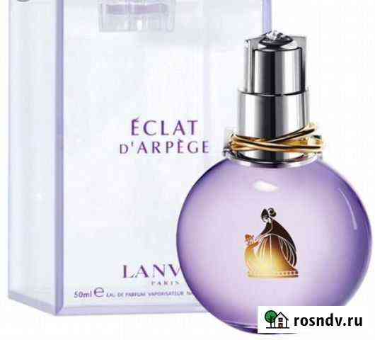Духи lanvin Eclat DArpege 50 мл Екатеринбург