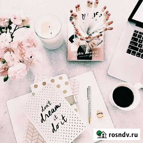 Ведение социальных сетей Чита - изображение 1