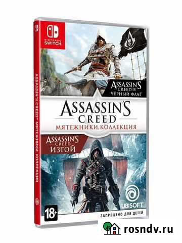 «Assassin’s Creed: Мятежники Switch Уфа - изображение 1