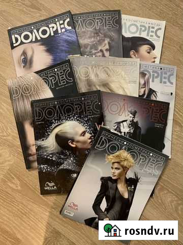 Журналы Долорес Новозавидовский - изображение 1