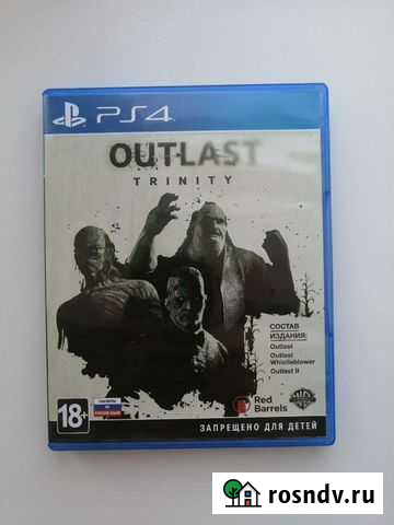 Игры для приставок ps4 Чебоксары - изображение 1