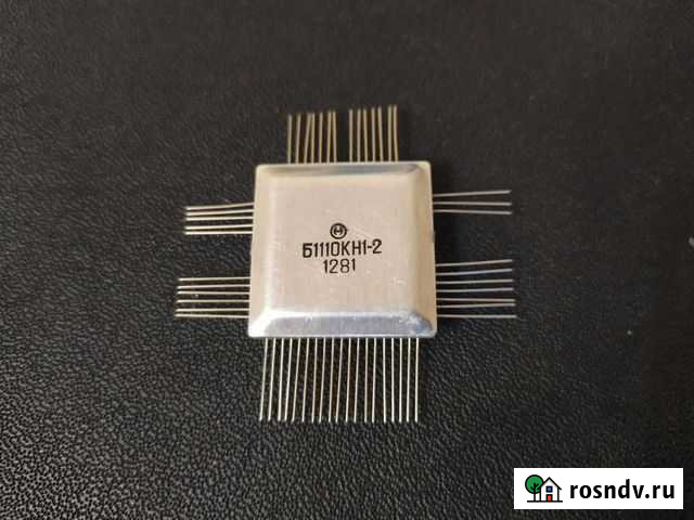 Микросхема б1110кн1-2 коммутатор Уфа - изображение 1