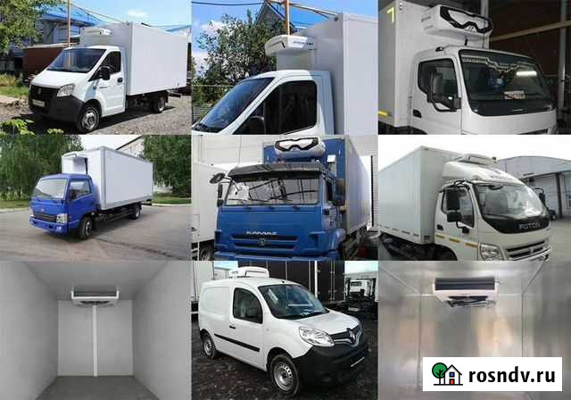 Рефрижераторные грузоперевозки (аренда с экипажем) Владимир - изображение 1