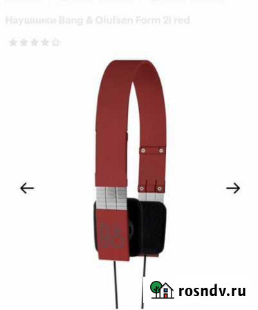 Наушники Bang & Olufsen Form 2i red Пермь - изображение 1
