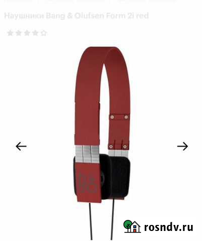 Наушники Bang & Olufsen Form 2i red Пермь - изображение 1