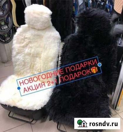 Накидки меховые Рязань - изображение 1