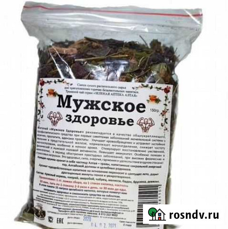 Фиточай Мужское Здоровье (150 гр.) Белгород - изображение 1