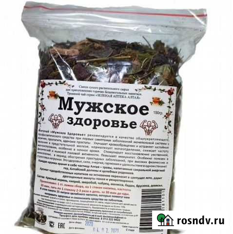 Фиточай Мужское Здоровье (150 гр.) Белгород - изображение 1