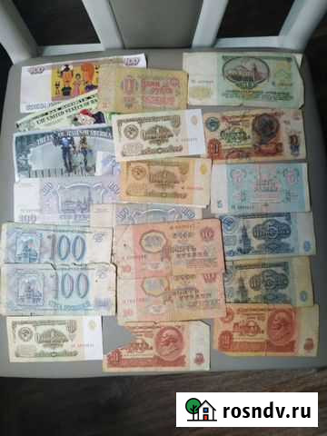 Советские и российские деньги банкноты Челябинск - изображение 1