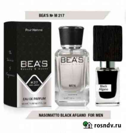 Духи оригинал BEAS Турция, полный аналог знаменит Курск