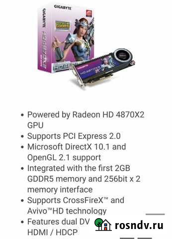 Видеокарта 2 gb gddr5 Брянск - изображение 1