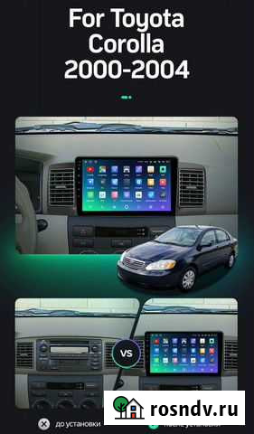 Teyes Toyota Corolla 2000-2004 Spro Plus 3/32 Новосибирск - изображение 1