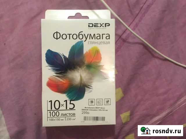 Фотобумага Мурманск - изображение 1