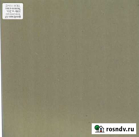 Фотобумага А3 матовая самоклеящаяся 108г/м 20л Челябинск - изображение 1