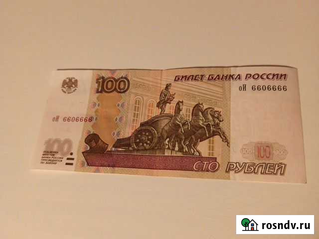 Купюра 100р красивый номер Владимир - изображение 1