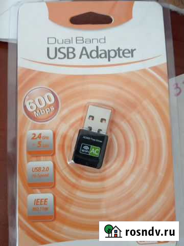USB wifi адаптер Первомайск - изображение 1
