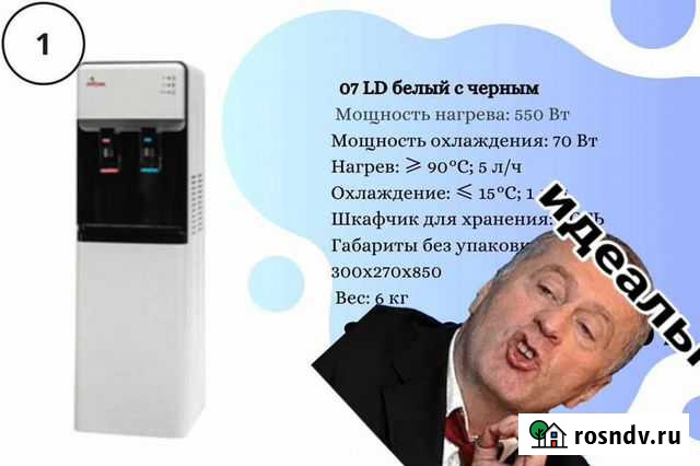 Новый кулер с ящиком снизу Нальчик - изображение 1