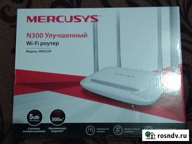 Wifi роутер Братск - изображение 1