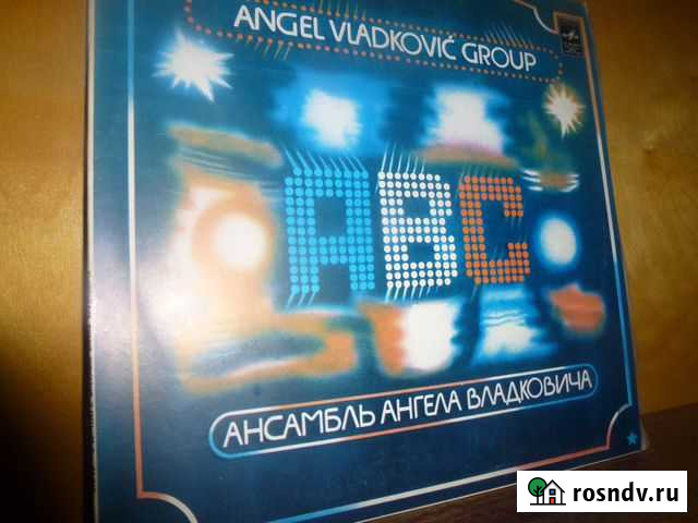 Вокально-инструментальный ансамбль авс Волгоград - изображение 1