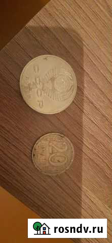 Продам монеты СССР Уфа - изображение 1