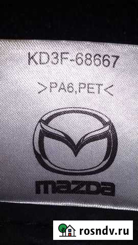 Коврики Mazda два комплекта Красноярск - изображение 1