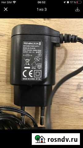 Зарядка для электробритвы 5 v Красноярск - изображение 1