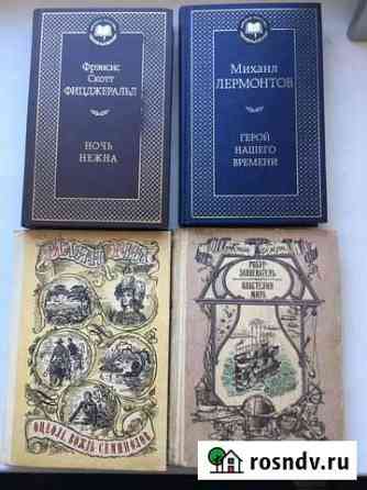 Книги Дзержинск