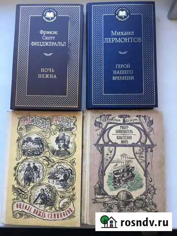 Книги Дзержинск - изображение 1