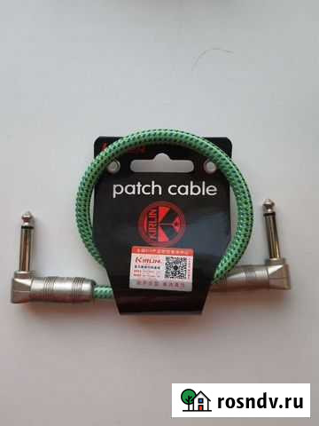 Кабель для педалей Вологда - изображение 1