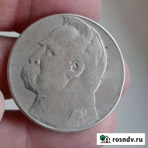 10 злот Пилсудский серебро Челябинск - изображение 1