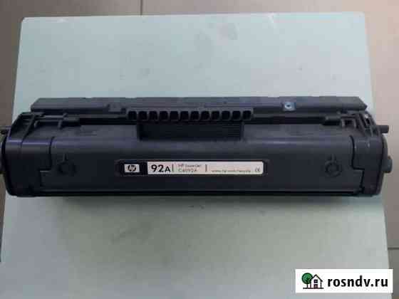 Картридж HP92A Таганрог