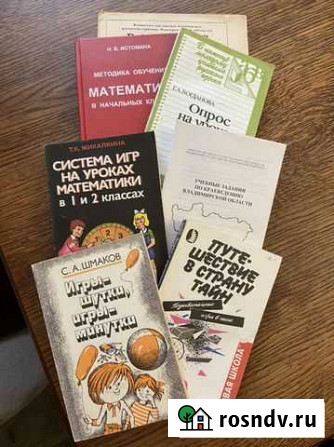 Книги для дошкольников и начальной школы /воспитат Владимир - изображение 1