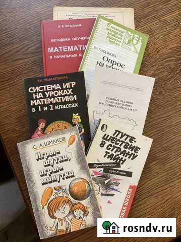 Книги для дошкольников и начальной школы /воспитат Владимир - изображение 1