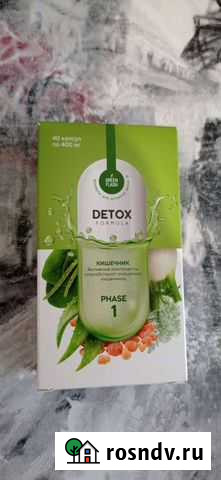 Детокс очищение кишечника Барнаул - изображение 1
