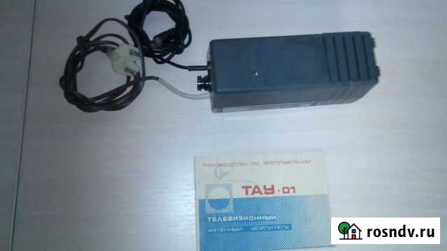 Антенный усилитель СССР Эффект 48-230мгц Сафоново - изображение 1