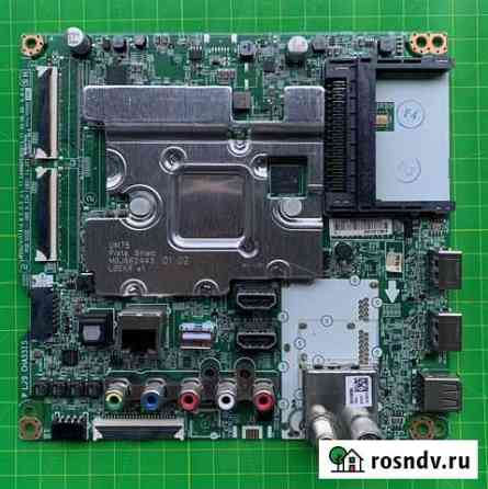 EAX68253605(1.1) (отправка по РФ) Белгород
