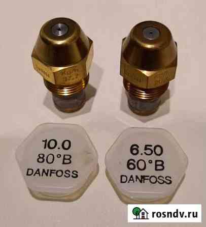 Форсунки danfoss Астрахань