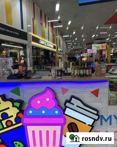 Продам готовый бизнес в трц Мурманск - изображение 1