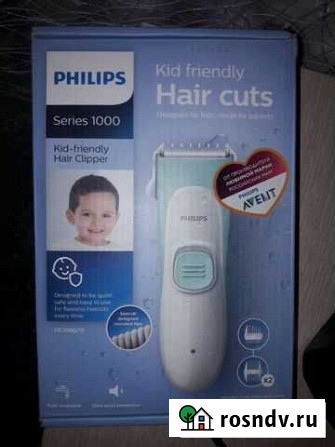 Машинка для стрижки волос philips Димитровград - изображение 1