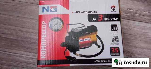 Компрессор автомобильный NG AC-580, новый Екатеринбург - изображение 1