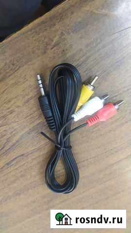 Шнур для цифровых приставок Астрахань - изображение 1