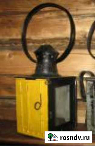 Старинный путейский фонарь Белогорск - изображение 1